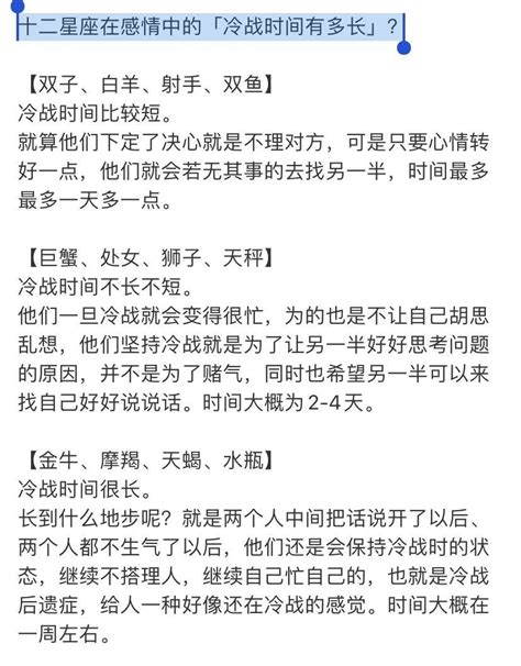 恋爱中控制欲极强的四大星座腾讯新闻