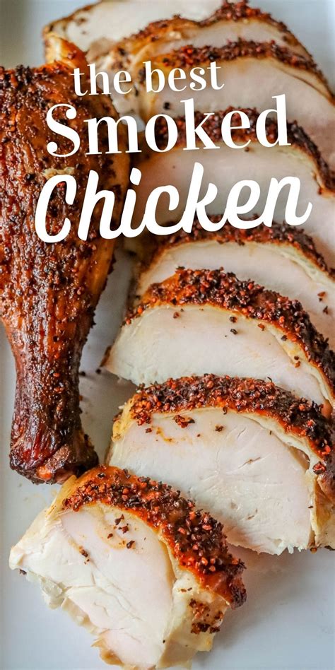 The Best Smoked Chicken Recipe Sweet Cs Designs