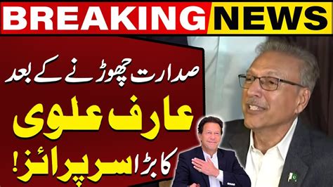 Dr Arif Alvis Big Surprise Breaking News Capital Tv Youtube