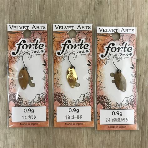 【未使用】201 D 1円〜 釣り Velvet Arts Forte ヴェルベット ベルベット アーツ フォルテ 09 G × 3個