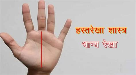 Where Is The Money Line In The Palm How Wealth Increases Know What Says Palmistry Palmistry