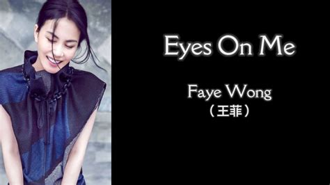 Eyes On Me 王菲 Faye Wong 高音质歌词版 YouTube