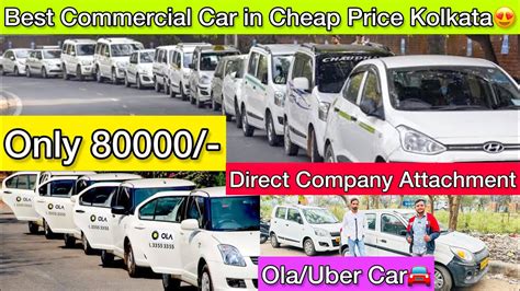 Best Commercial Car In Kolkata Cheapest Ola Uber Car For Sale Alto