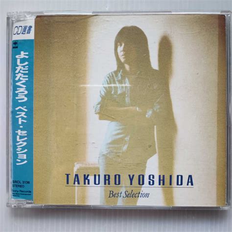 Yahooオークション Cd よしだたくろう 吉田拓郎 ベストセレクション