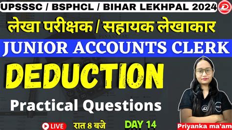 Upsssc Auditor Assistant Accountant Bsphcl Jac Deduction Taxation