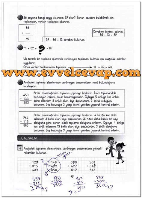 3 Sınıf Matematik MEB Yayınları Ders Kitabı Cevapları Sayfa 77 Ders