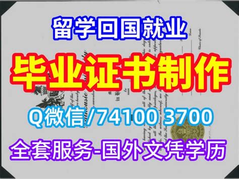 最新罗格斯大学纽瓦克分校毕业证书学位证书制作 Ppt