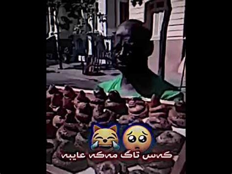 Kurd Video 😂😂