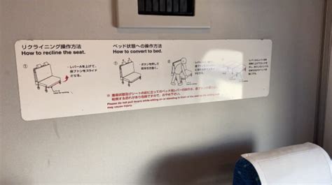 【電車や新幹線、どうやったら割引になる？】障害者手帳を使った割引の適用範囲と支払い方法 医療的ケア児と家族を支える アンリーシュ