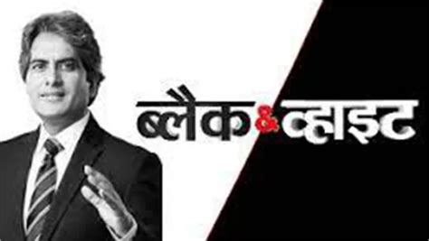 Aaj Tak’s AI anchor Sana to join Sudhir Chaudhary on ‘Black & White ...