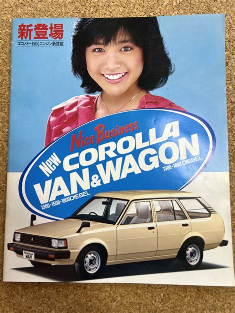 Yahoo Toyota Corolla Van Wagon