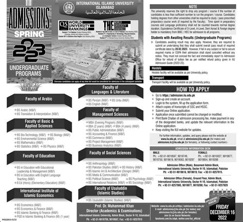 International Islamic University Islamabad Admission 2024