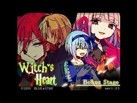 Witch S Heart Bonus Stage Soundtrack Youtube