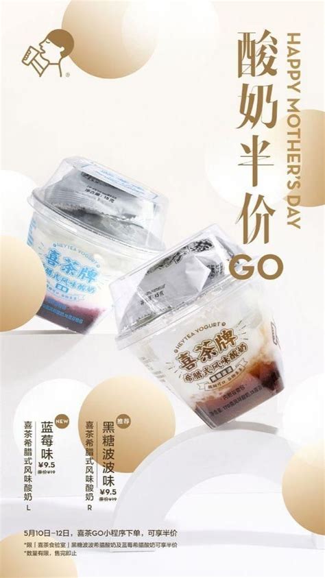 Pin by Edward on 你创建的 Pin 图 Food poster design Graphic design ads