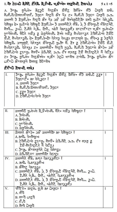 Download Cbse Class 12 Sample Paper 2022 23 Limboo Cbse Exam