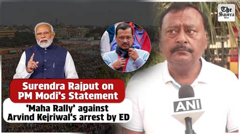 Surendra Rajput On PM Modis Statement INDIA Bloc Maha Rally Against