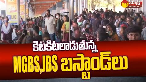 Sankranti Festival Affect Huge Rush At Rtc Bus Stands Mgbs Jbs