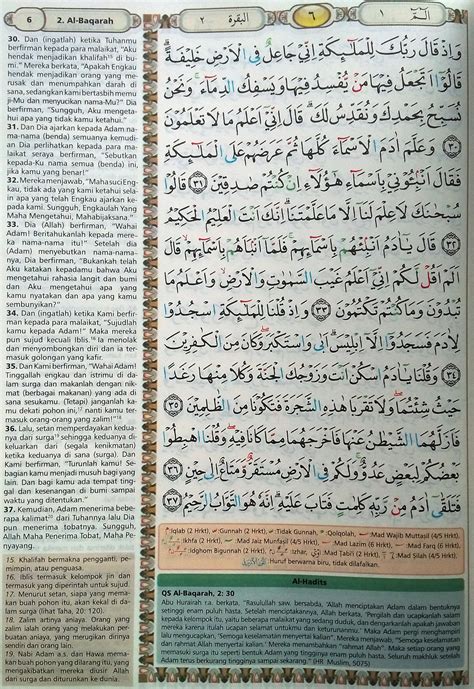 Surat Al Baqarah Ayat 30