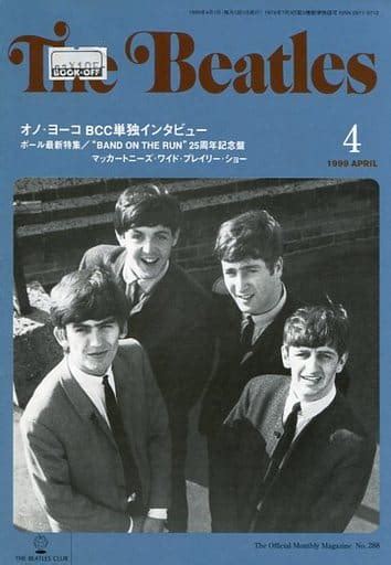 The Beatles The Official Monthly Magazine No