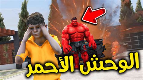 هولك العملاق فجر السيارات 😱😰🔥 L فلم قراند Youtube