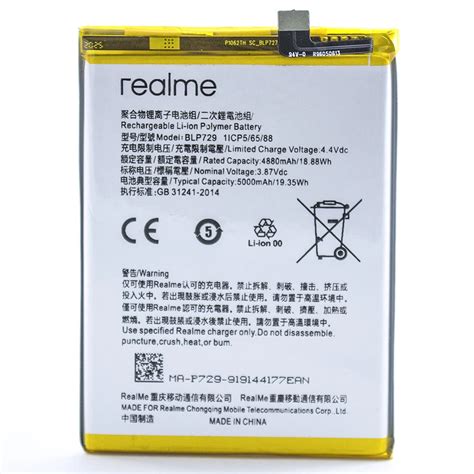 Replacement Blp Battery For Realme C C I C Realme Realme I