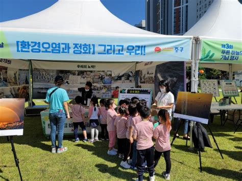 인천 중구 푸른 하늘의 날 기념행사 성료 연합뉴스