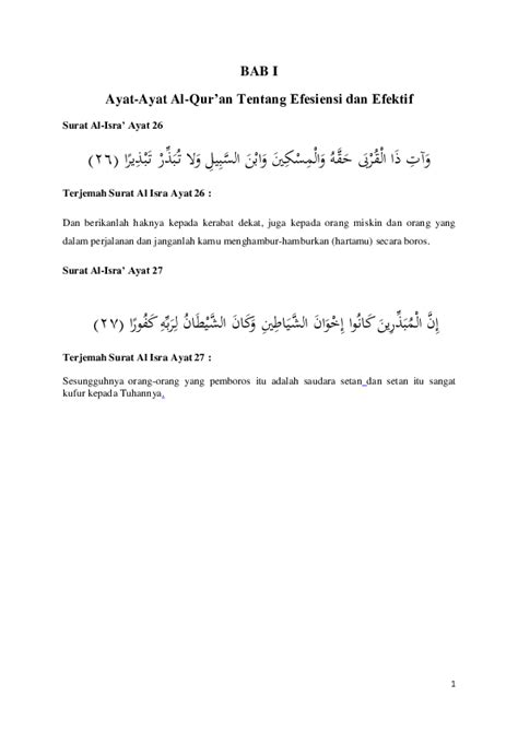 Inilah Surat Al Isra Ayat 27 Dan Artinya Abdulbatin Murottal Quran