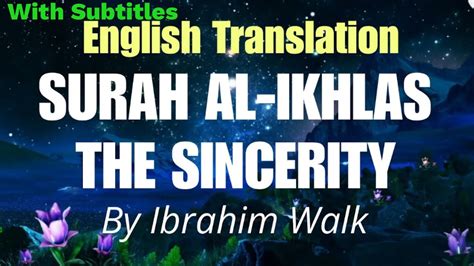 Quran 112 Surah Al Ikhlas The Sincerity English Translation Hd