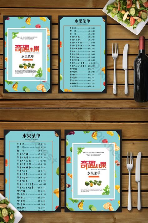 creative fruit menu template psd   pikbest