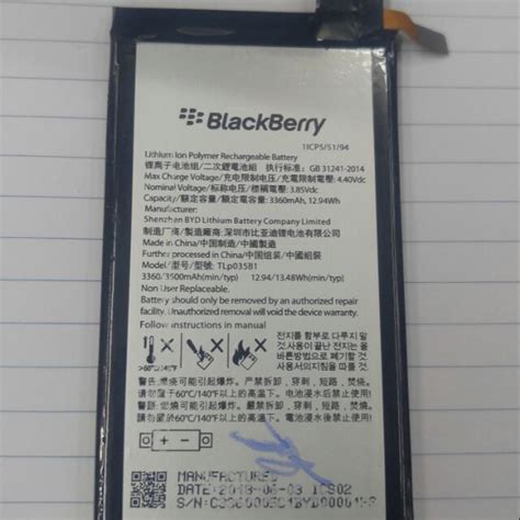 Pin Blackberry Key2