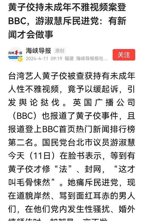 笑喷了！罗志祥谴责黄子佼太过分，家里藏有7部未成年不雅视频 360娱乐，你开心就好