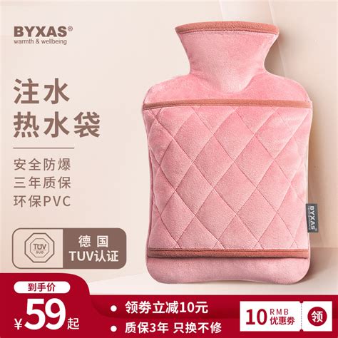 Byxas百赛施德国tuv认证热水袋注水暖水袋毛绒暖手宝保暖虎窝淘