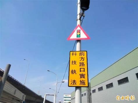 高市再增8處易肇事路口科技執法 全市190處科技執法小心荷包失血 社會 自由時報電子報