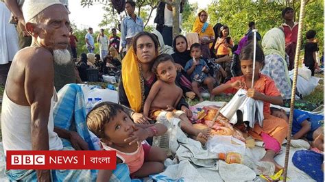 নৌকা ডুবে ১৭জন রোহিঙ্গা নারী ও শিশু নিহত Bbc News বাংলা