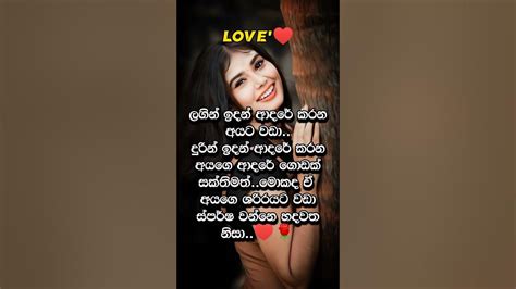 Sinhala Wadan කතාව ඇත්ත නම් කමෙන්ට් කරන් යන්න ♥️😍tranding Love