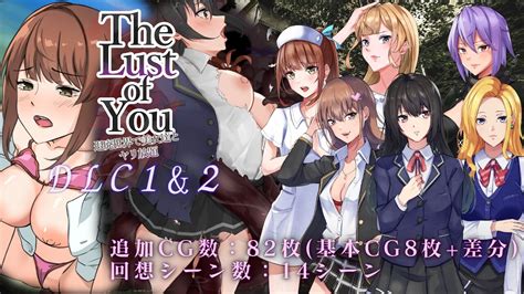 【ai翻译】the Lust Of You～废土世界任我行～ ワンチャンあるかも Dlsite Doujin For Adults