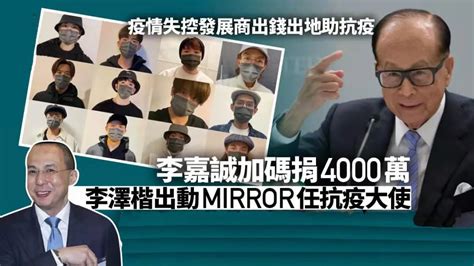 【會員】同心抗疫 潮人在行動——香港潮屬社團總會國際潮團總會官方網站 国际潮团总会官方网站