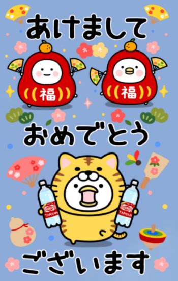 無料＆すぐに入手できる！「line」あけおめスタンプまとめ Iphone Mania