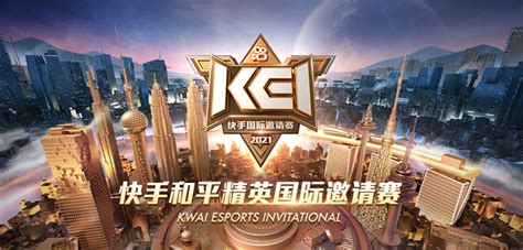 Kuaishou Peace Elite International Invitational 2021 Liquipedia Pubg