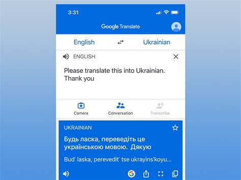 How To Use Apps To Translate