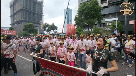 113 06 01日爐主壇二重埔金富貴集團 喜迎 三重先嗇宮神農大帝建宮270週年暨神農文化祭遶境 三重大拜拜 Youtube