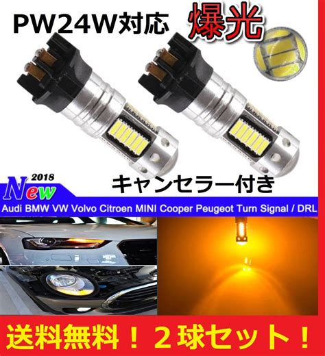 Pw W Led Smd Audi Bmw