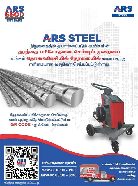 8 Mm Ars Tmt Steel Bars For Construction Fe 550d At Best Price In