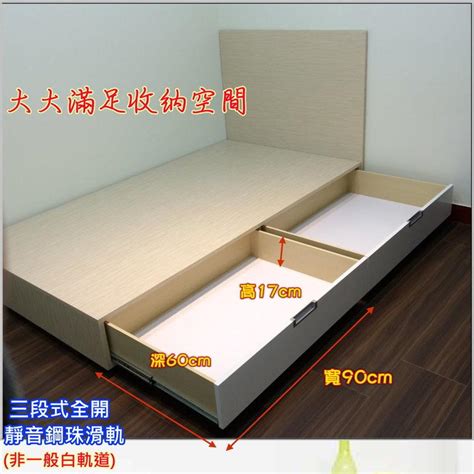 《翰伸家具工作坊》客製化 35尺單人床箱2大抽屜 收納 床架 床箱 另有3尺、32尺 露天市集 全台最大的網路購物市集