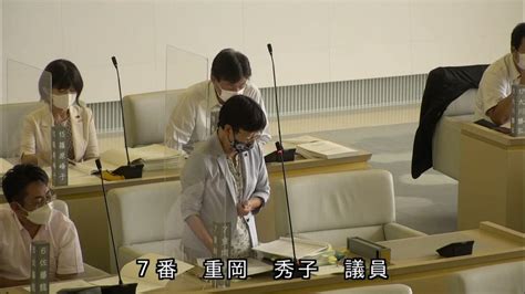 伊東市議会 令和4年9月定例会 議案説明（市報第6号、市議第13号～市議第16号、市議第18号、市議第19号） Youtube