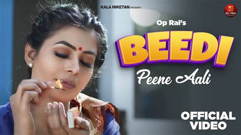 Check Out Latest Haryanvi Song Music Video Beedi Peene Aali Sung By