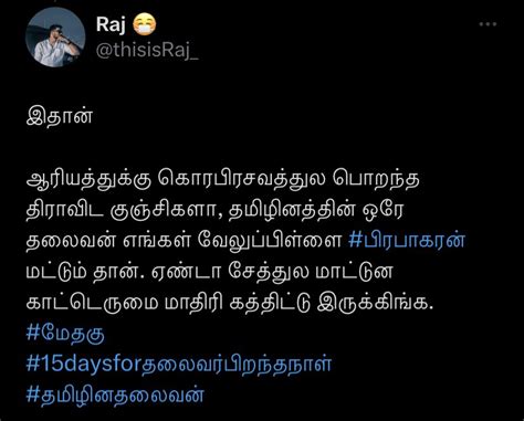 Raj 😷 On Twitter மேல இருந்த ட்வீட் கர்ணனுக்கு தெரியலனு இதான்