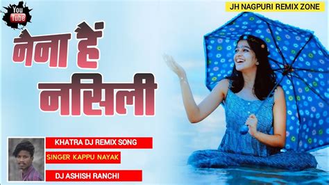 New Nagpuri Dj Song 2022 Naina Hai Naseli Kappu Nayak Nagpuri