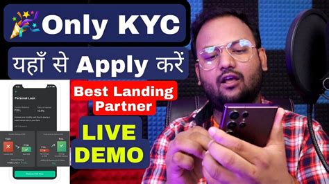 Instant Loan Kaise Le Only KYC 1 Lakh LIVE Credited To BANK