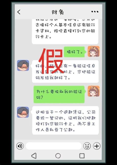 【全民反诈】遇到“客服主动赔钱”的，请提高警惕！ 澎湃号·政务 澎湃新闻 The Paper